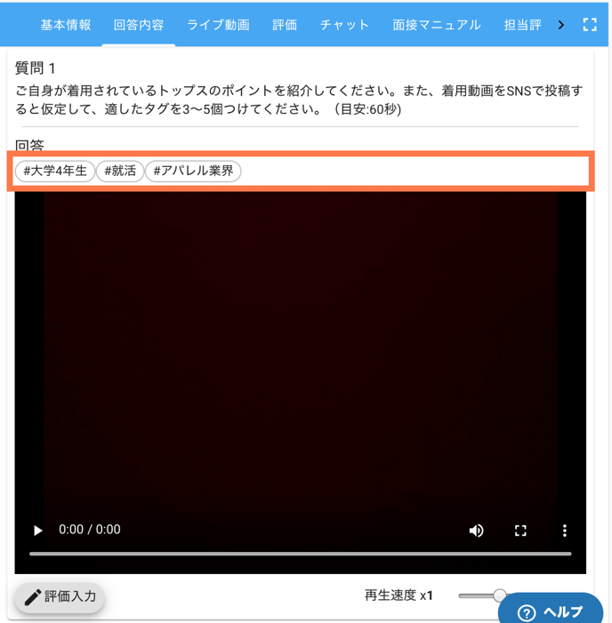 トップ その他動画紹介